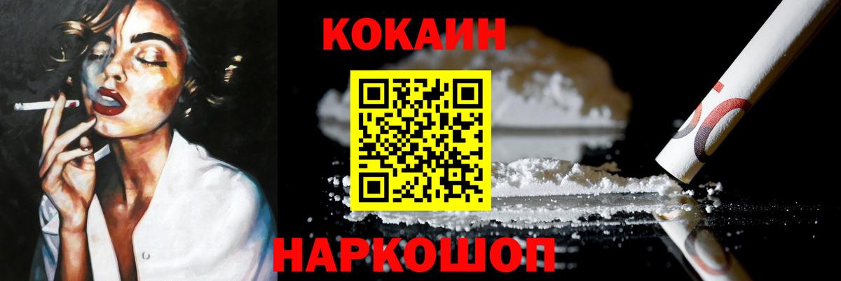 Фурманов  КОКАИН Боливия  Кокаин Боливия  Вход с VPN 