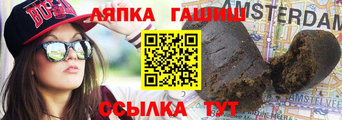ГАШ Изолятор Фурманов