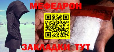 бутират Новодвинск