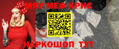 бутират Новодвинск