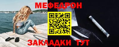 бутират Новодвинск