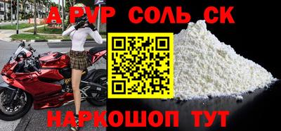 метамфетамин Новозыбков