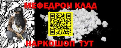 бутират Новодвинск