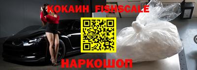 героин Новокубанск
