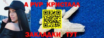 бутират Новодвинск
