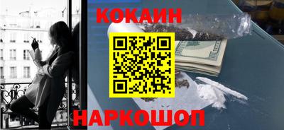 бутират Новодвинск