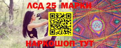 героин Новокубанск