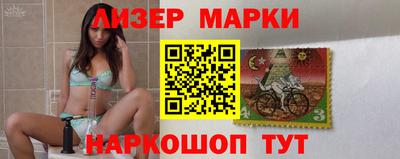 метамфетамин Новозыбков