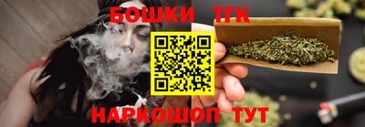 бутират Новодвинск