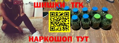 метамфетамин Новозыбков