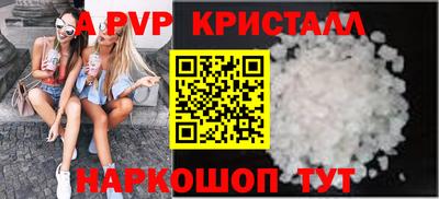метамфетамин Новозыбков