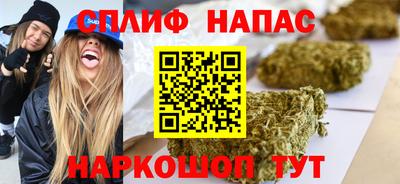бутират Новодвинск
