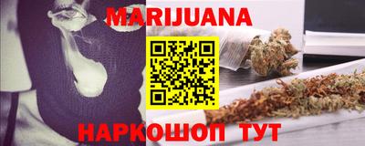 бутират Новодвинск