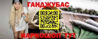 героин Новокубанск
