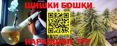 бутират Новодвинск