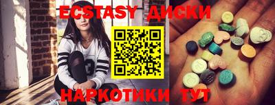метамфетамин Новозыбков