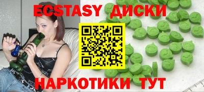 бутират Новодвинск