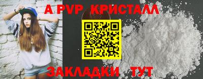 метамфетамин Новозыбков