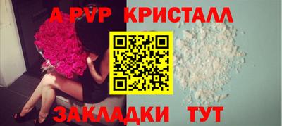 бутират Новодвинск