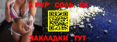 метамфетамин Новозыбков