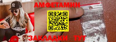 бутират Новодвинск