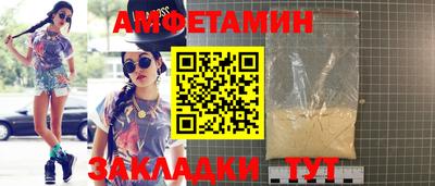 бутират Новодвинск