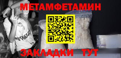 героин Новокубанск