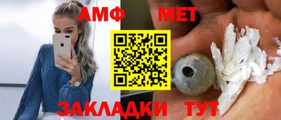 бутират Новодвинск