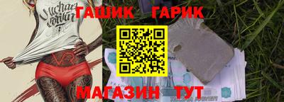 бутират Новодвинск