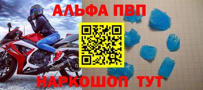 метамфетамин Новозыбков