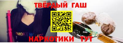 метамфетамин Новозыбков