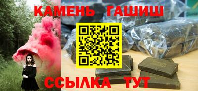 метамфетамин Новозыбков