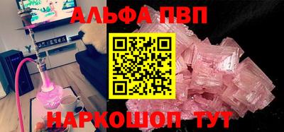 метамфетамин Новозыбков