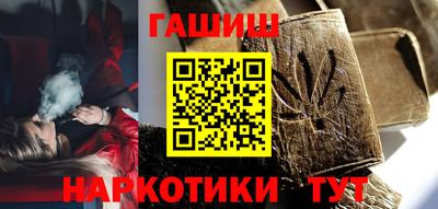 метамфетамин Новозыбков
