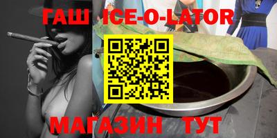 героин Новокубанск