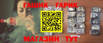 героин Новокубанск