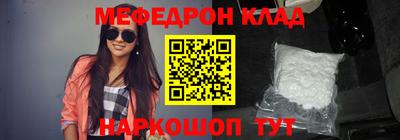 метамфетамин Новозыбков