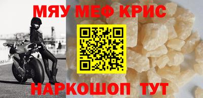 бутират Новодвинск