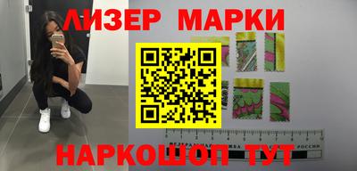 героин Новокубанск