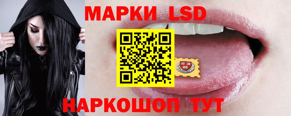 Лсд 25 экстази ecstasy  Вход с VPN  Фурманов 