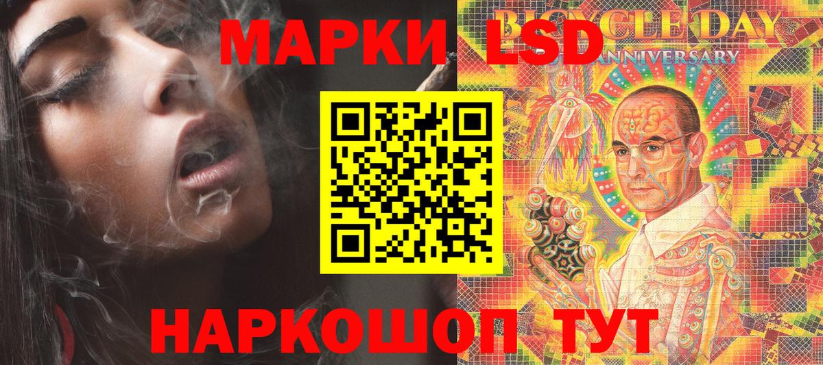 Марки NBOMe 1,5мг  Вход с VPN  Фурманов 