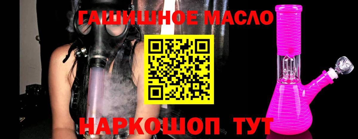 ТГК вейп с тгк Фурманов