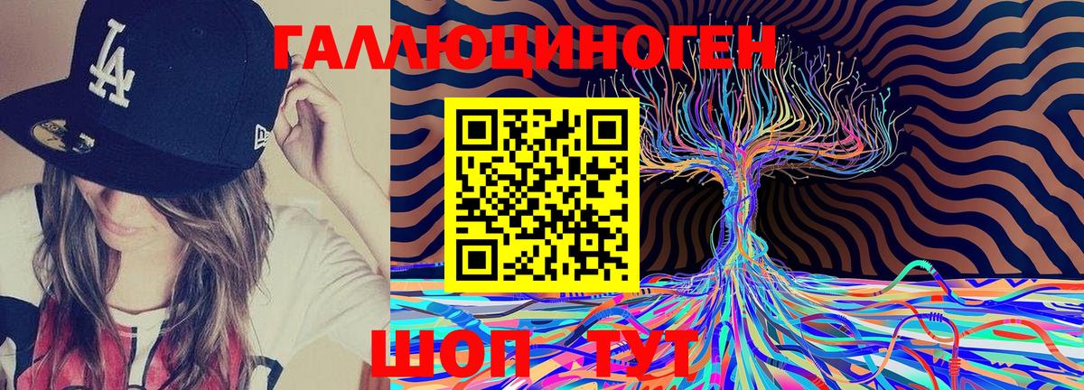 Фурманов  Псилоцибиновые грибы MAGIC MUSHROOMS  Вход с VPN  Галлюциногенные грибы GOLDEN TEACHER 