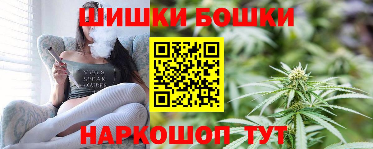 Каннабис VHQ Фурманов